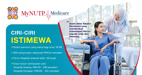 Borang Permohonan NUTP Medicare